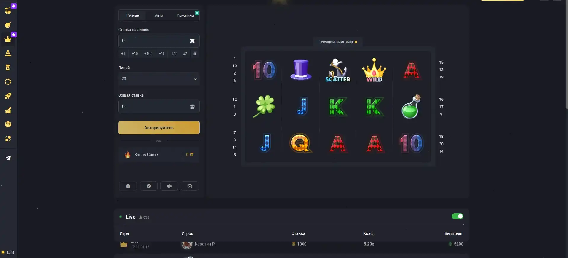 Avocado casino отзывы и слоты